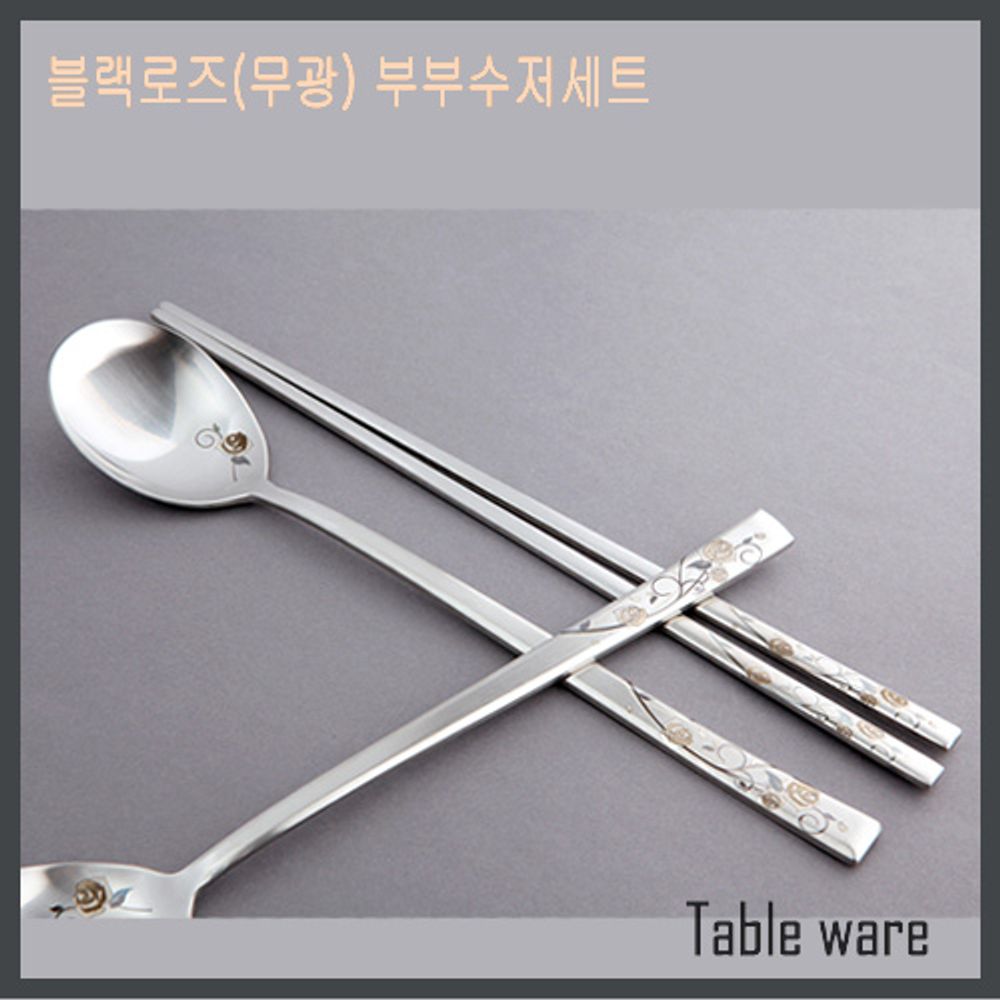 Table Art Black Rose Couple Cutlery Set – Korean-style tableware, Stainless Steel 18/10 Spoon & Chopsticks Gift Set, Anti-Corrosion, High-Gloss Finish, Gift Box Included _ Made In Korea 